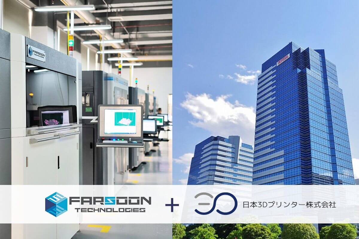 Farsoon expandiert nach Japan und kooperiert mit Japan 3D Printer