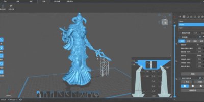 Screenshot Software CHITUBOX V1.1.0