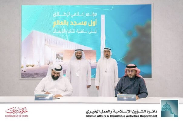 Verantwortliche des IACAD verkünden die Pläne