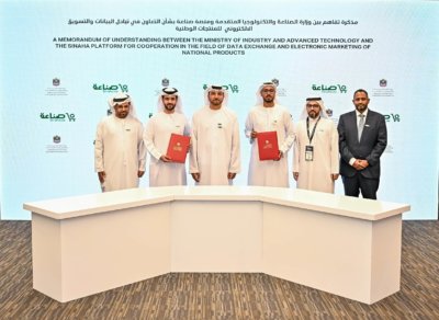 Omega Future und Sinaha Platform bei der Unterzeichnung des MoU Omega Future und Sinaha Platform bei der Unterzeichnung des MoU