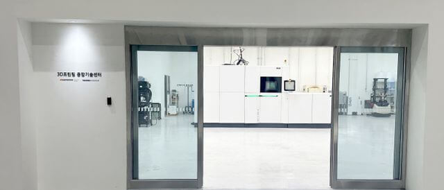 Eingangsbereich des 3D-Druck-Zentrums von Hankook Precision Works in Daejeon.
